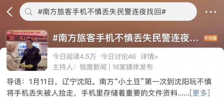 南方小土豆忽略的宝藏东北小城烧烤搓澡K歌一条龙人均50吃到爽！